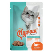Мурчик д/к пауч с индейкой в соусе 